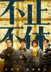 ts人妖丝袜playground